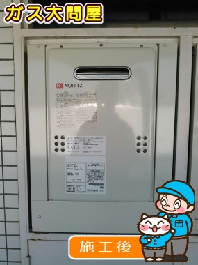 GQ-1639WSへの交換工事