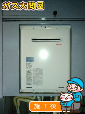 RUF-A2005SAWへの交換工事