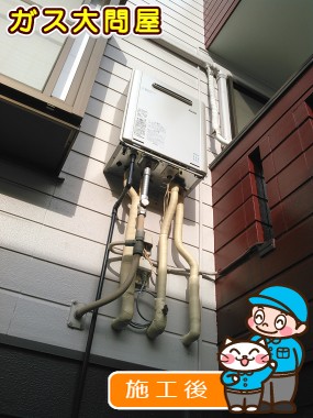 RUF-E2405SAWへの交換工事