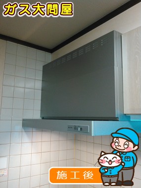 KLR-3S-AP901RSVへの交換工事