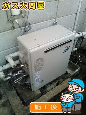 RUF-A2003SAG(A)への交換工事