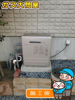 FH-E245ARLへの交換工事