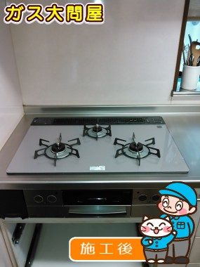 RHS71W17G24R-STWへの交換工事