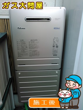 FH-E207AWLへの交換工事