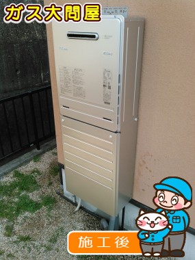 FH-E207AWLへの交換工事