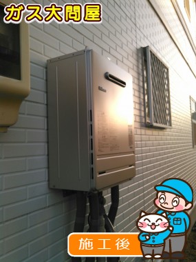 FH-E247AWLへの交換工事