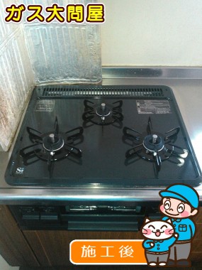 PD-N33-Rへの交換工事