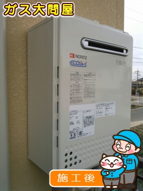 GT-C2052SAWX-2 BLへの交換工事