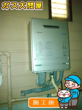 FH-E207AWLへの交換工事