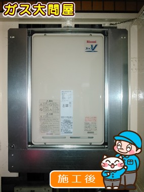 RUJ-V2011B(A)への交換工事