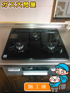 N3WN6RWTSSVへの交換工事