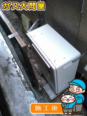 RUF-A1610SAG(A)への交換工事