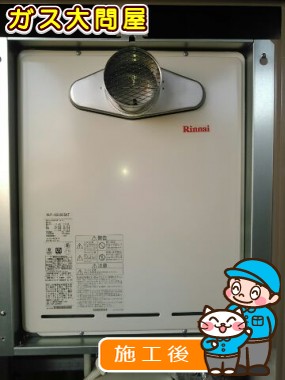 RUF-A2005SATへの交換工事