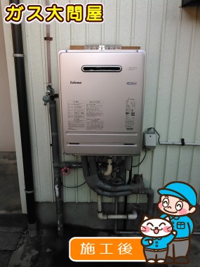 FH-E207AWLへの交換工事