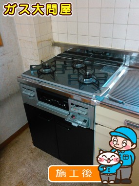 RS31W21A31R-VWへの交換工事