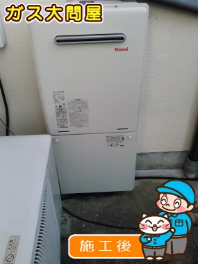 RUF-A2005SAWへの交換工事