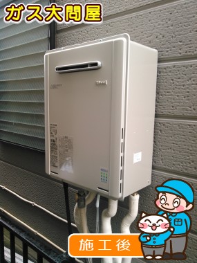 RUF-E2005SAWへの交換工事