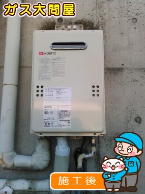 GQ-1639WSへの交換工事