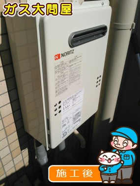 GQ-2039WSへの交換工事