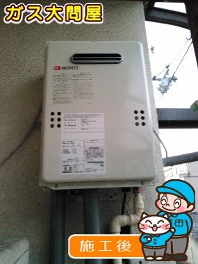 GQ-1639WSへの交換工事