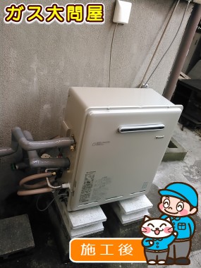 RUF-E2008SAGへの交換工事