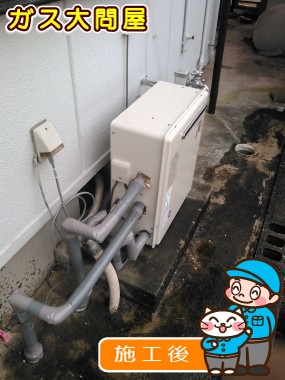 RUF-A2003SAG(A)への交換工事