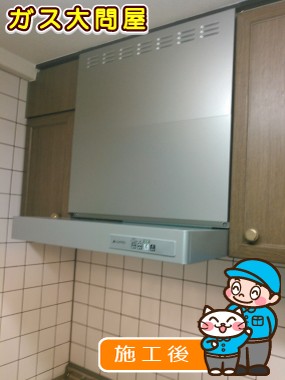 KLR-3S-AP601LSVへの交換工事