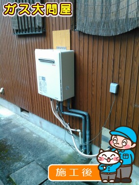 RUF-A2005SAWへの交換工事