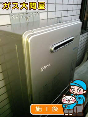 FH-E207AWLへの交換工事