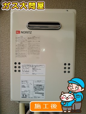 GQ-1639WSへの交換工事