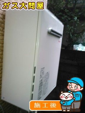 RUF-A2005SAWへの交換工事