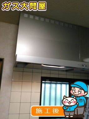 KLR-3S-AP901RSVへの交換工事