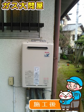 RUJ-V2011W(A)への交換工事