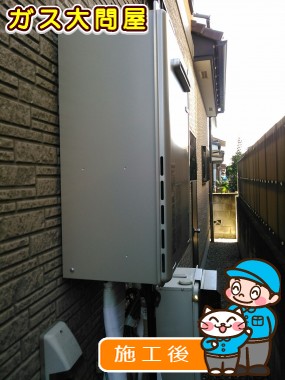 RUF-E2405AW(A)への交換工事