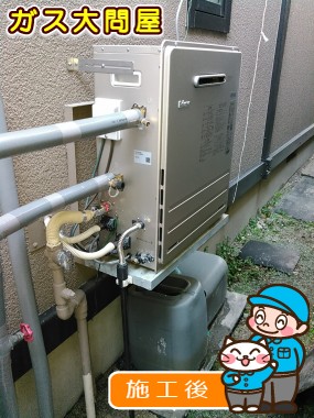 FH-E205ARLへの交換工事