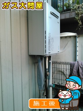 RUF-E2405AW(A)への交換工事