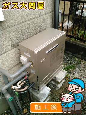 FH-E205ARLへの交換工事