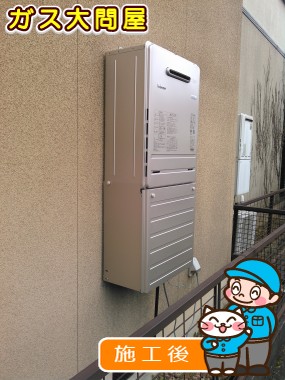 FH-E208FAWLへの交換工事