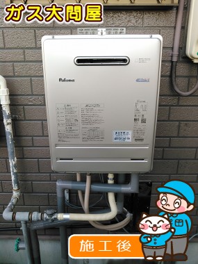 FH-E207AWLへの交換工事