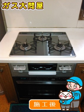 RS31W21A31R-VWへの交換工事