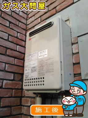 GQ-2437WSへの交換工事