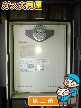 GT-2450SAWX-T-2 BLへの交換工事