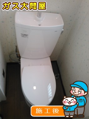 CS230BM+SH231BA+TC301への交換工事