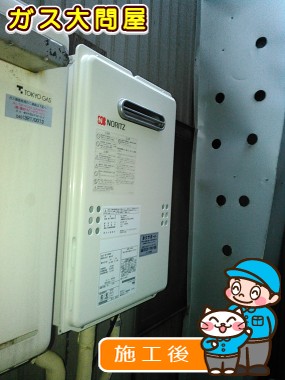 GQ-1639WSへの交換工事