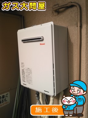 RUF-A2005SAWへの交換工事