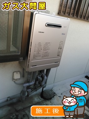 FH-E208AWLへの交換工事