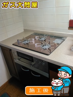 RHS31W15G23R3-STWへの交換工事