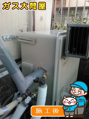 RUF-E2008SAGへの交換工事