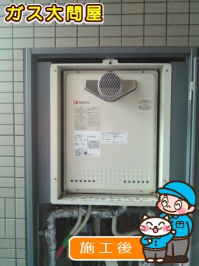 GT-2450SAWX-T-2 BLへの交換工事