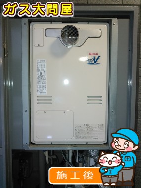 RUFH-V2403AT(B)への交換工事